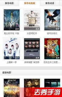 青娱乐国产在线,探索国产影视新天地