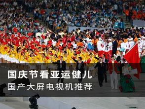 国产亚洲观看,精彩纷呈，共赏视听盛宴